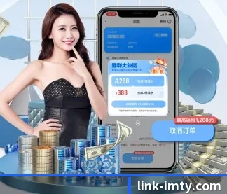 IM体育 APP